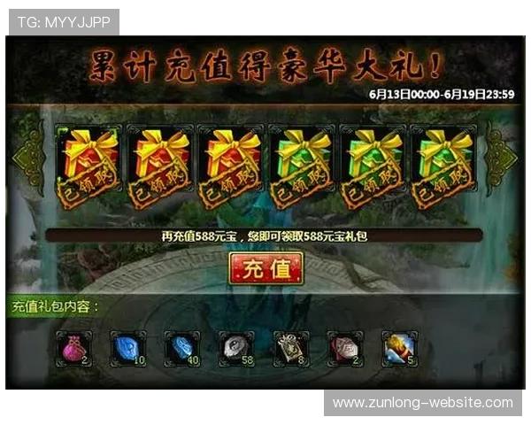 尊龙集团官网登录后如何进行游戏充值操作详解